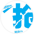 促销手段