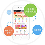商城通用功能