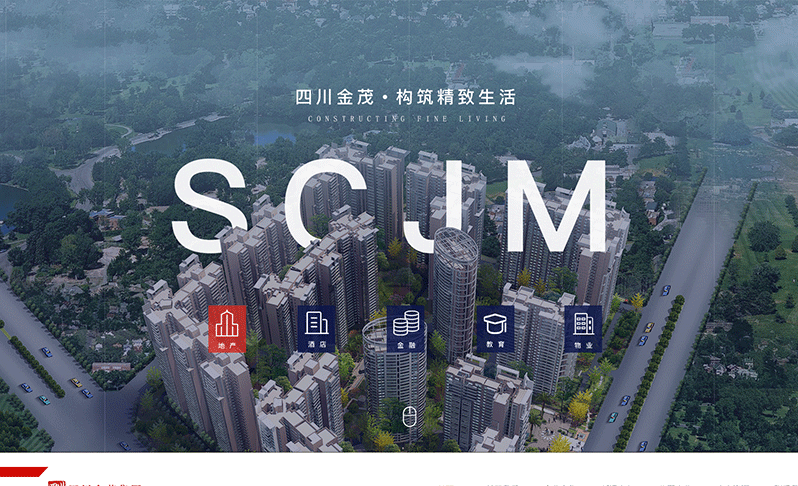 金茂集团