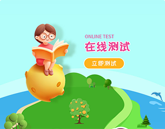 维仕登情景英语