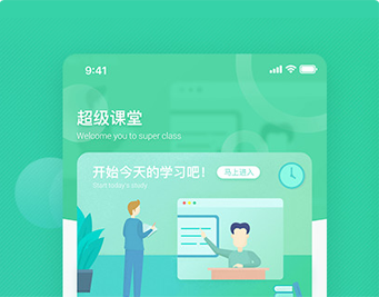 十分浩学