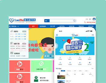 懒马留学网