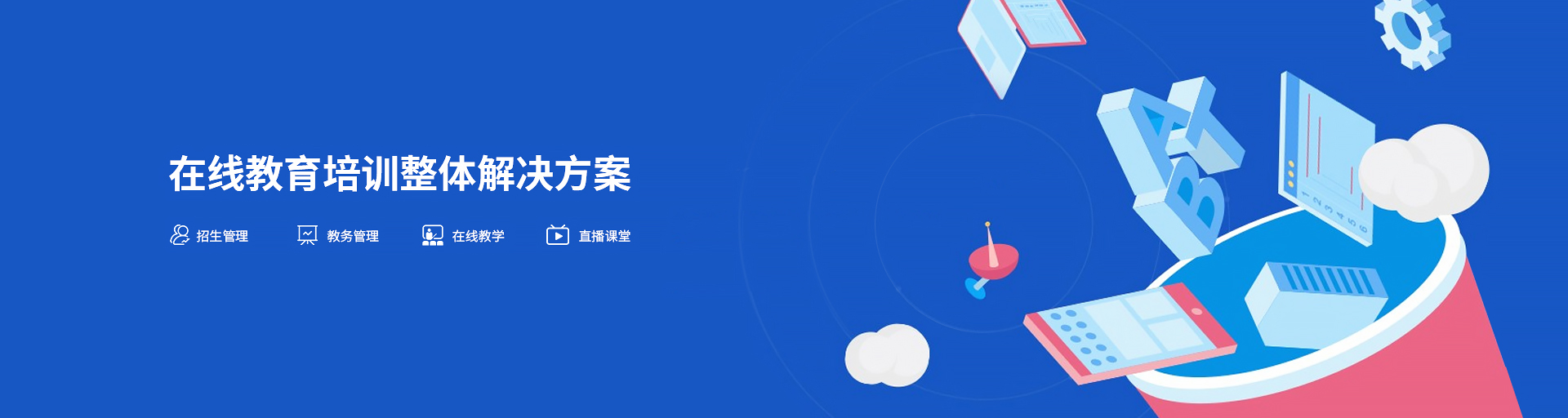 成都app开发,软件定制开发,微信小程序开发,系统开发